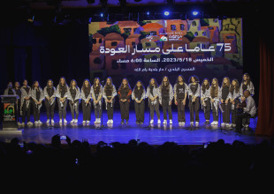 Ramallah Municipality Actions During the War on Gaza