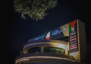 Ramallah Municipality Actions During the War on Gaza