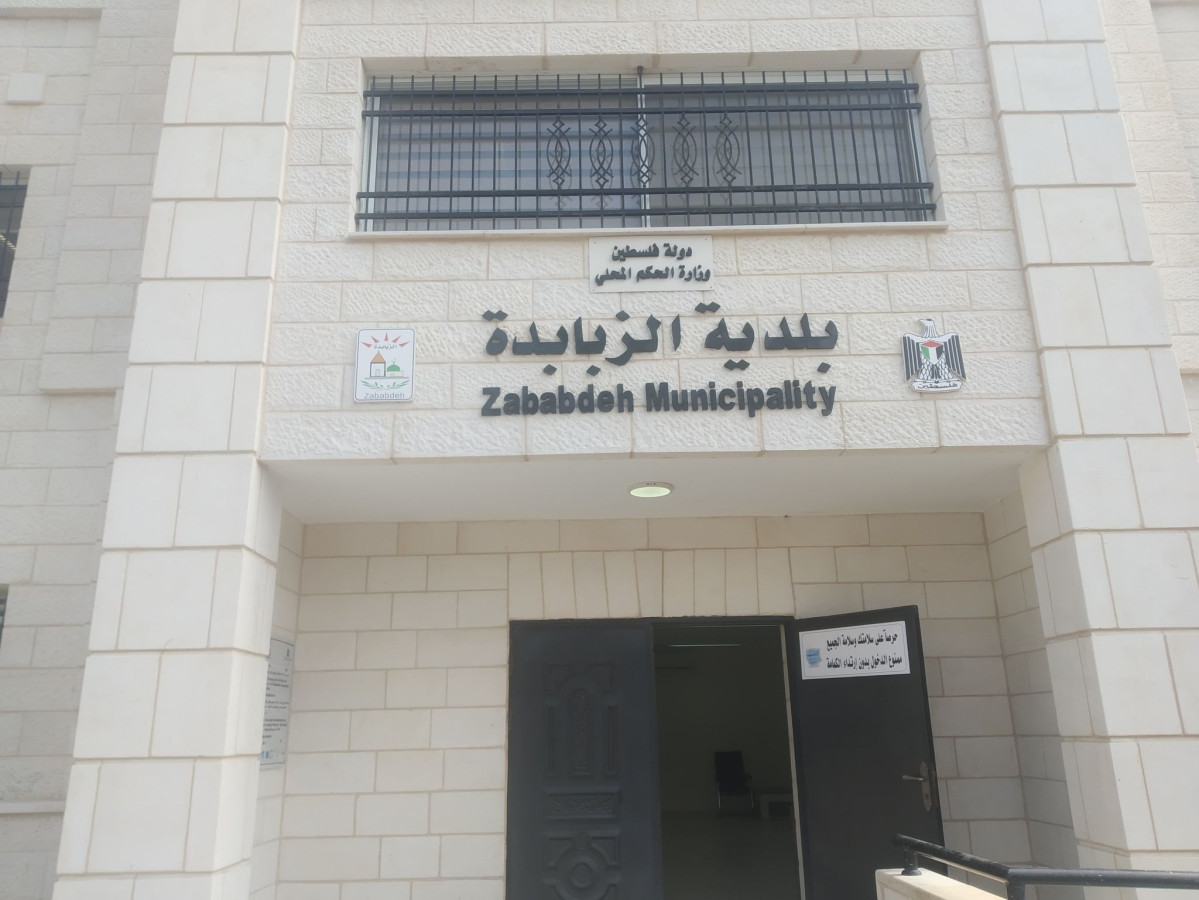 Az-Zababida Municipality: Supporting Citizens and Preserving the Town&rsquo;s Heritage