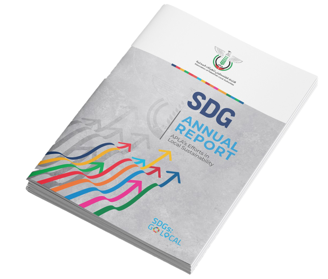 التقرير السنوي | أنشطة توطين أهداف التنمية المستدامة