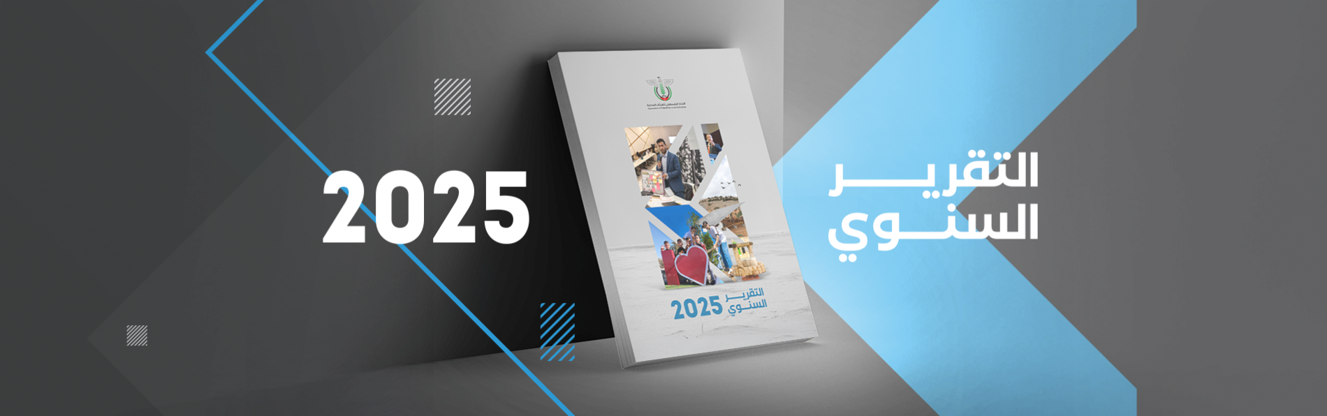 سلايدر رئيسي